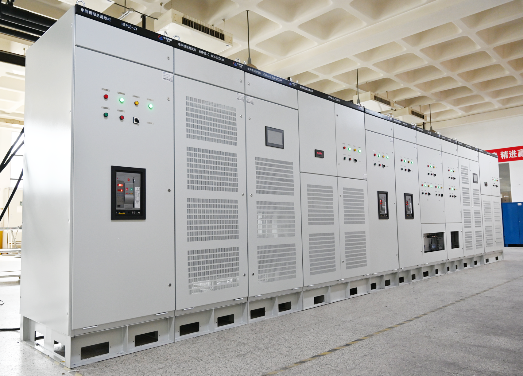 華天電網(wǎng)模擬器試驗電源